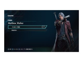 Capcom Devil May Cry 5 Special Edition (Xbox Series X) -